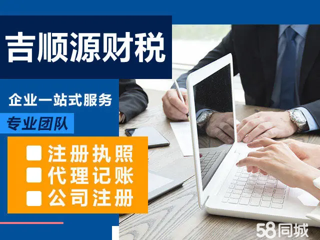 苏州公司注销：企业生命周期中的重要节点